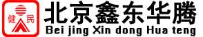 北京鑫东华腾体育器械有限公司